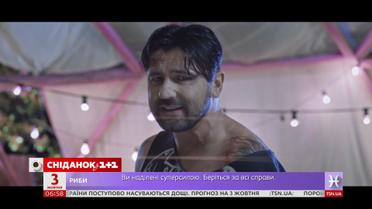 Украинская группа KOZAK SYSTEM представляет новую песню и видео на нее