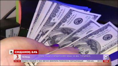 Знецінення гривні: чи варто бити на сполох