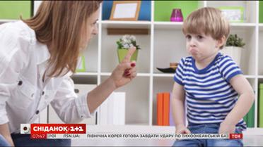 Бить или не бить: как правильно наказывать детей за любую провинность
