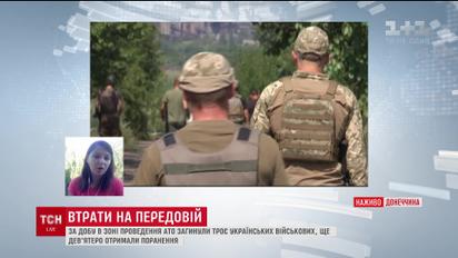 Бойовики з важкої артилерії гатять по українських позиціях, троє бійців загинуло