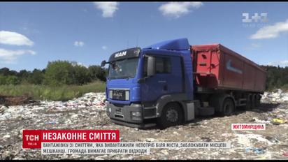 На Житомирщине селяне взяли в осаду фуру со львовским мусором