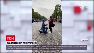 Новости мира: в Париже военный сделал предложение подруге за несколько минут до начала парада