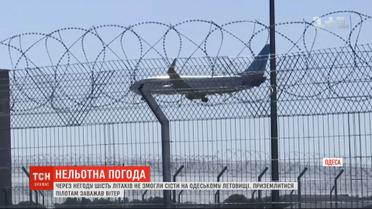 Украину штормит: на Западе и на Юге прогнались ураганы