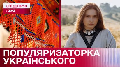 Этностиль – это модно! Авторские украшения Виталии Олейник в традиционных украинских техниках