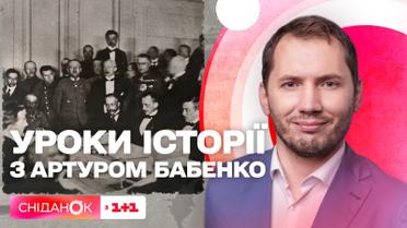 Берестейский мирный договор - признание советской Россией независимости Украины