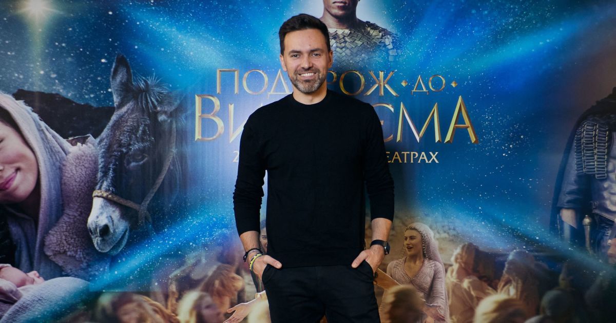 Тимур Мирошниченко