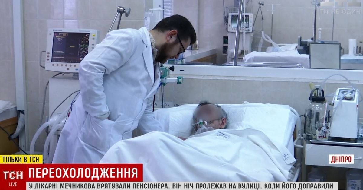 Рятівники замерзлого до 21 градуса дідуся дали поради, як рятуватися від переохолодження
