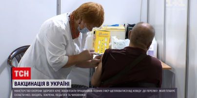 Новости Украины: Минздрав внедрит обязательную вакцинацию для педагогов и чиновников
