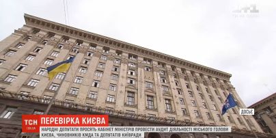 Ткаченко закликав прем'єра провести аудит діяльності міського голови Києва та КМДА