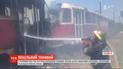 В Кривом Роге во время движения загорелся скоростной трамвай