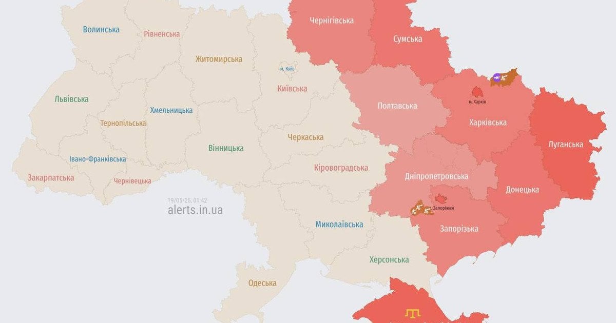 Повітряна тривога
