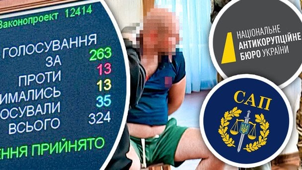 Скандальный закон о НАБУ и САП: что на самом деле подписал Зеленский и как он повлияет на борьбу с коррупцией