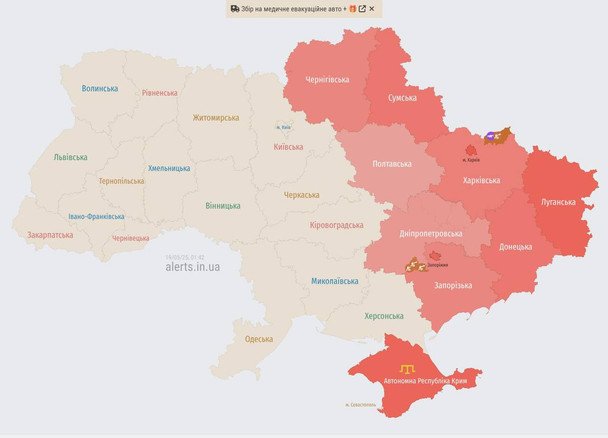 По Украине ширится воздушная тревога: какие области "покраснели"