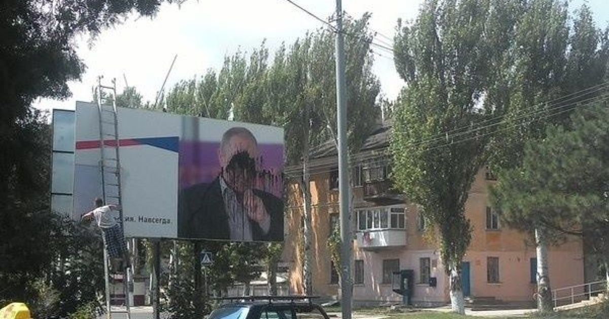 портрети путіна в криму_4