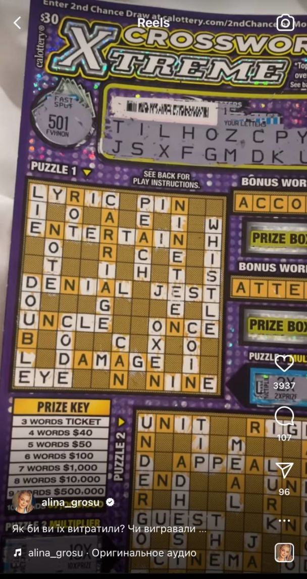 Алина Гросу выиграла в лотерею / © instagram.com/alina_grosu