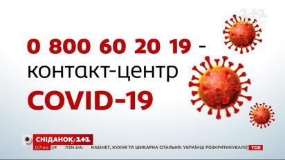 Педіатр Антон Асонов про обов'язкові тести на коронавірус, нову мобільну бригаду та підтримку імунітету