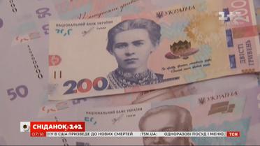 Діти українських підприємців отримають допомогу від держави — Економічні новини