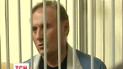 Після тривалого засідання суд ухвалив рішення по справі Єфремова