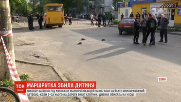 Школяр загинув під колесами маршрутного таксі у Сумах
