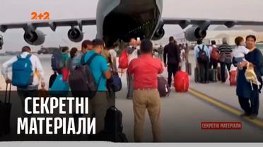 Чи загрожує нова хвиля нелегальної міграції Україні – "Секретні матеріали"