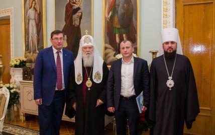 Юрій Луценко та Роман Мацола привітали Партіарха Філарета з ювілеєм