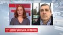Журналісти назвали речовину, яка спричинила недугу росіянина Сергія Скрипаля