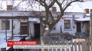 Родина у Бердичеві могла загинути через несправне пічне опалення