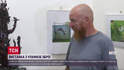 Маніфест миру: військовий-волонтер створив арт-експозицію в Одесі