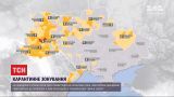 Карантинное зонирование: в "красной" зоне - только два города, а Киев переходит в "желтую"