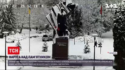 В центре Тернополя испачкали памятник Степану Бандере | Новости Украины