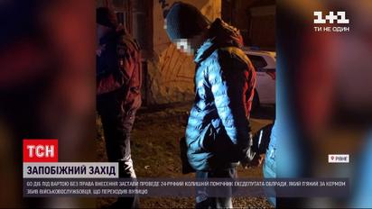 Водій, який у Рівному збив на смерть військовослужбовця, проведе у СІЗО 60 діб | Новини України