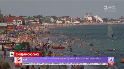 Море чи гори: якому відпочинку надають перевагу українці