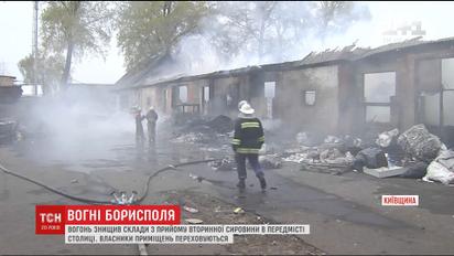Рятувальники понад дві години намагалися локалізувати пожежу на складах у Борисполі