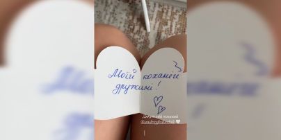 Наталка Денисенко похвасталась подарком от мужа-военного ко Дню влюбленных