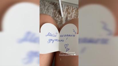 Наталка Денисенко похизувалася подарунком від чоловіка-військового до Дня закоханих