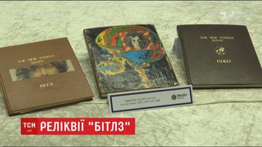 Повернення музичних реліквій. Німецька поліція знайшла зниклі особисті речі Джона Леннона