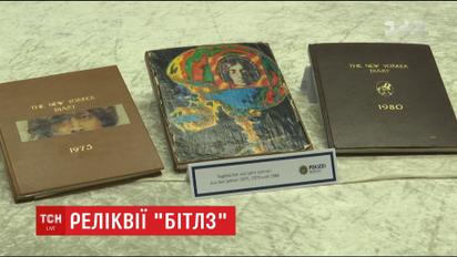 Повернення музичних реліквій. Німецька поліція знайшла зниклі особисті речі Джона Леннона