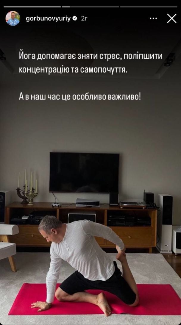 Юрій Горбунов займається йогою / © instagram.com/gorbunovyuriy