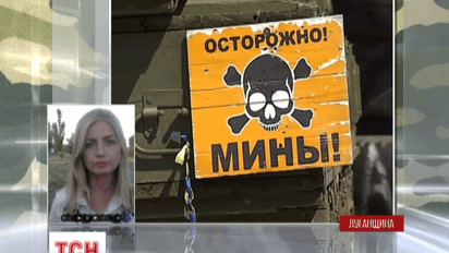 За последние сутки в зоне АТО погибли 6 украинских военнослужащих