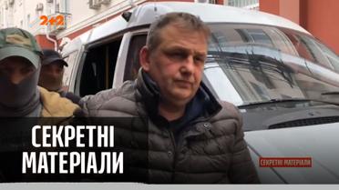 Російський літак над Україною та як ФСБ нібито зловили українського шпигуна — "Секретні матеріали"