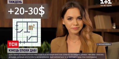 Новости недели: уничтоженный сквер и перекрытый подход к озеру - чем запомнилась ГИАГ украинцам