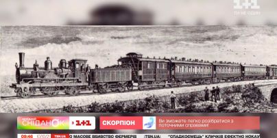 Интересные факты о "Восточном экспрессе"