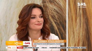 Врач-трихолог комментирует причины выпадения волос и как этого избежать