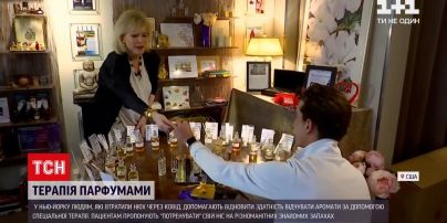 Новости мира: парфюмер из Нью-Йорка помогает людям, которые потеряли нюх после COVID-19