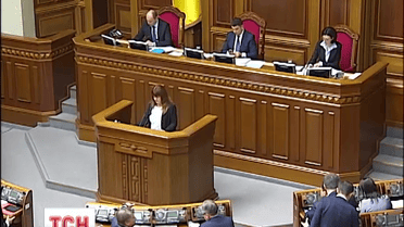 Верховна Рада призначила голів Антимонопольного комітету та Фонду Держмайна