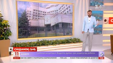 Суд може визнати розпуск парламенту не конституційним – влог Гордєєва