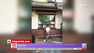 Чи відкрилась "Київська перепічка" - пряме включення