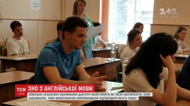 ЗНО з англійської мови мали пройти 96 тисяч абітурієнтів