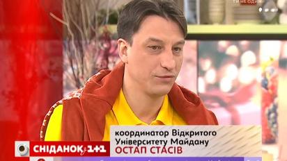 Как украинцы могут контролировать власть