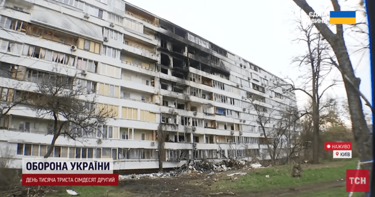 Дом, который обстреляли россияне